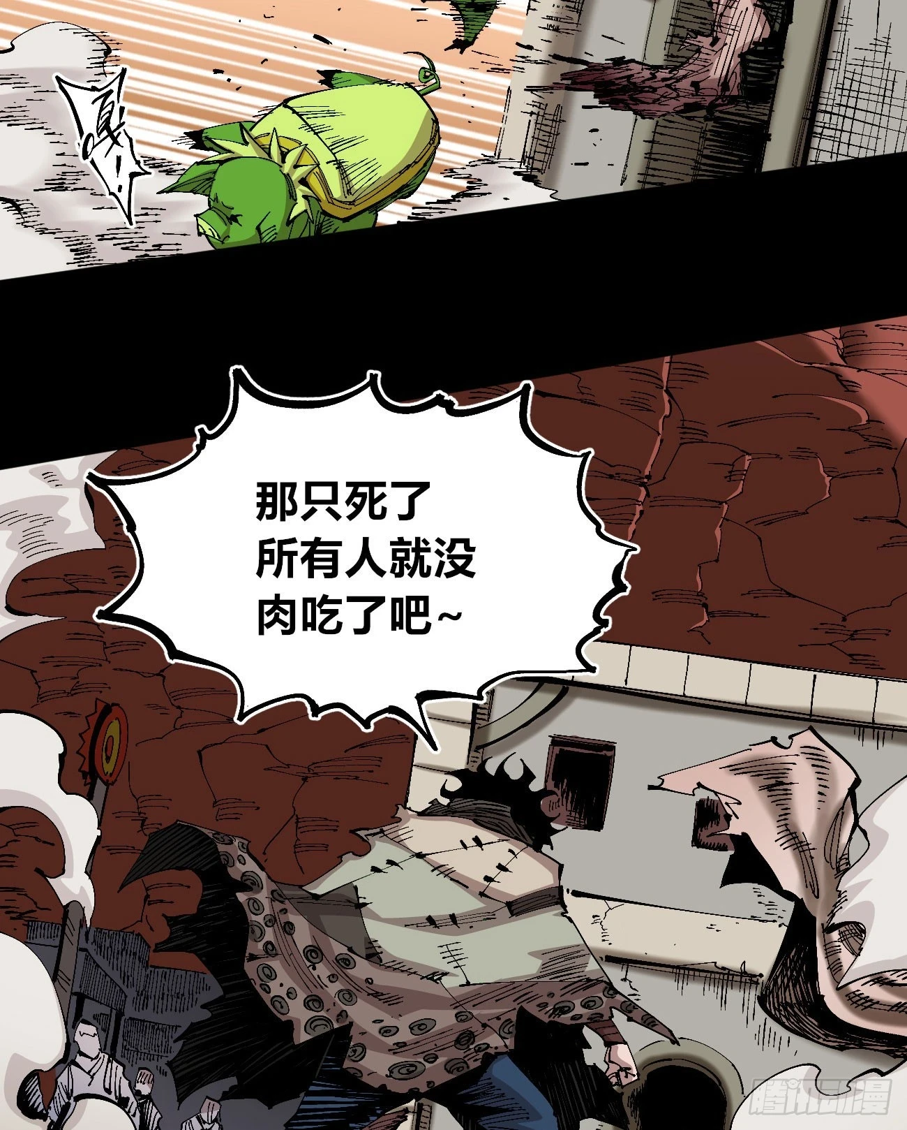 追逐时代的人41