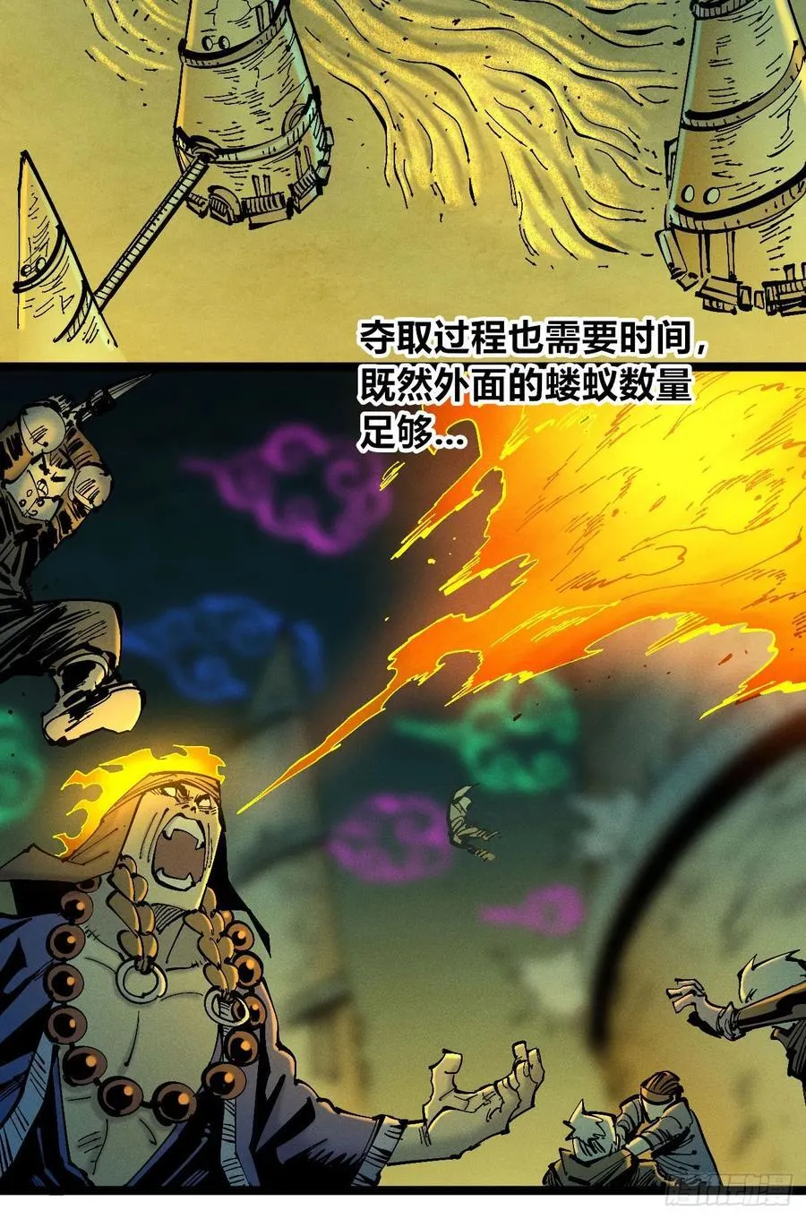 强者7