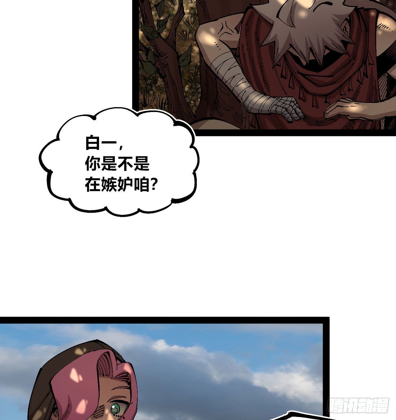 一个丁老头6