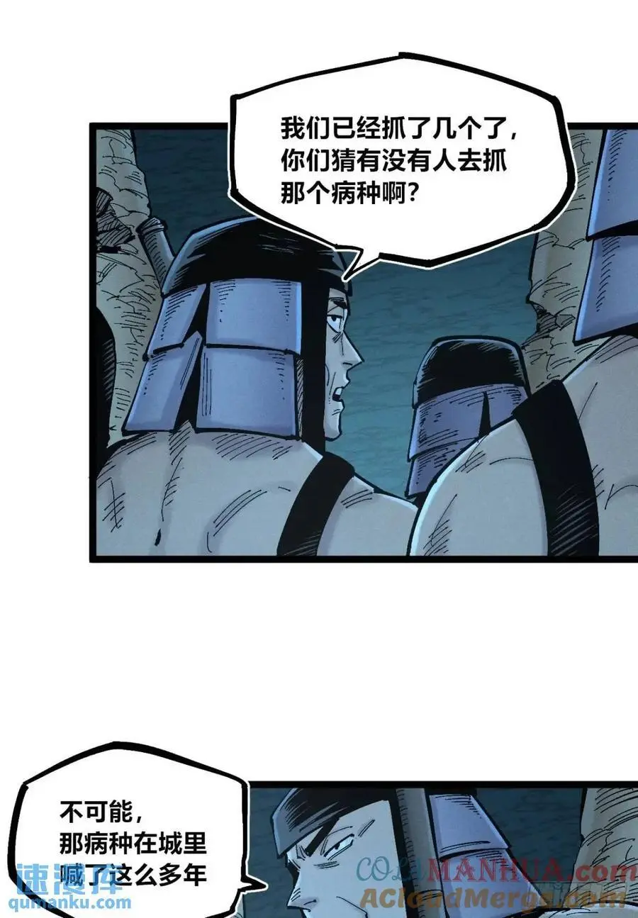 医袍换人36