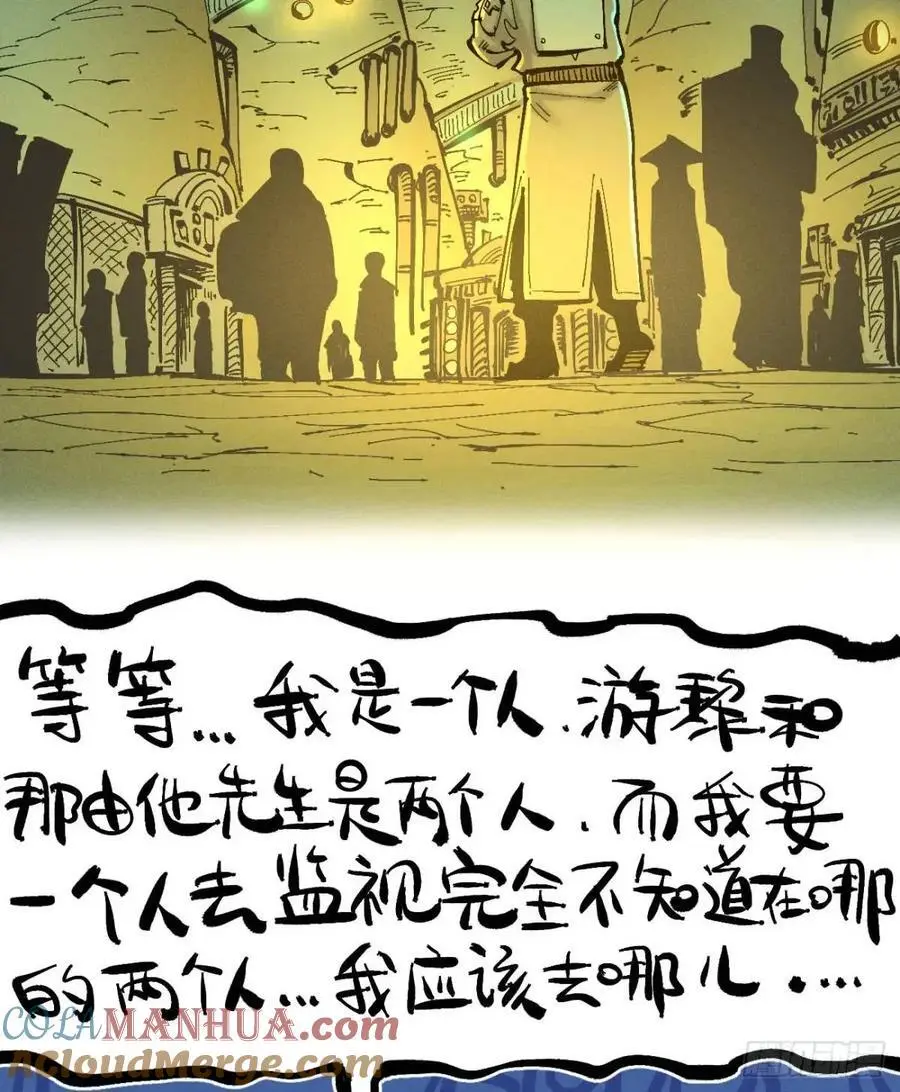 话痨织聊60
