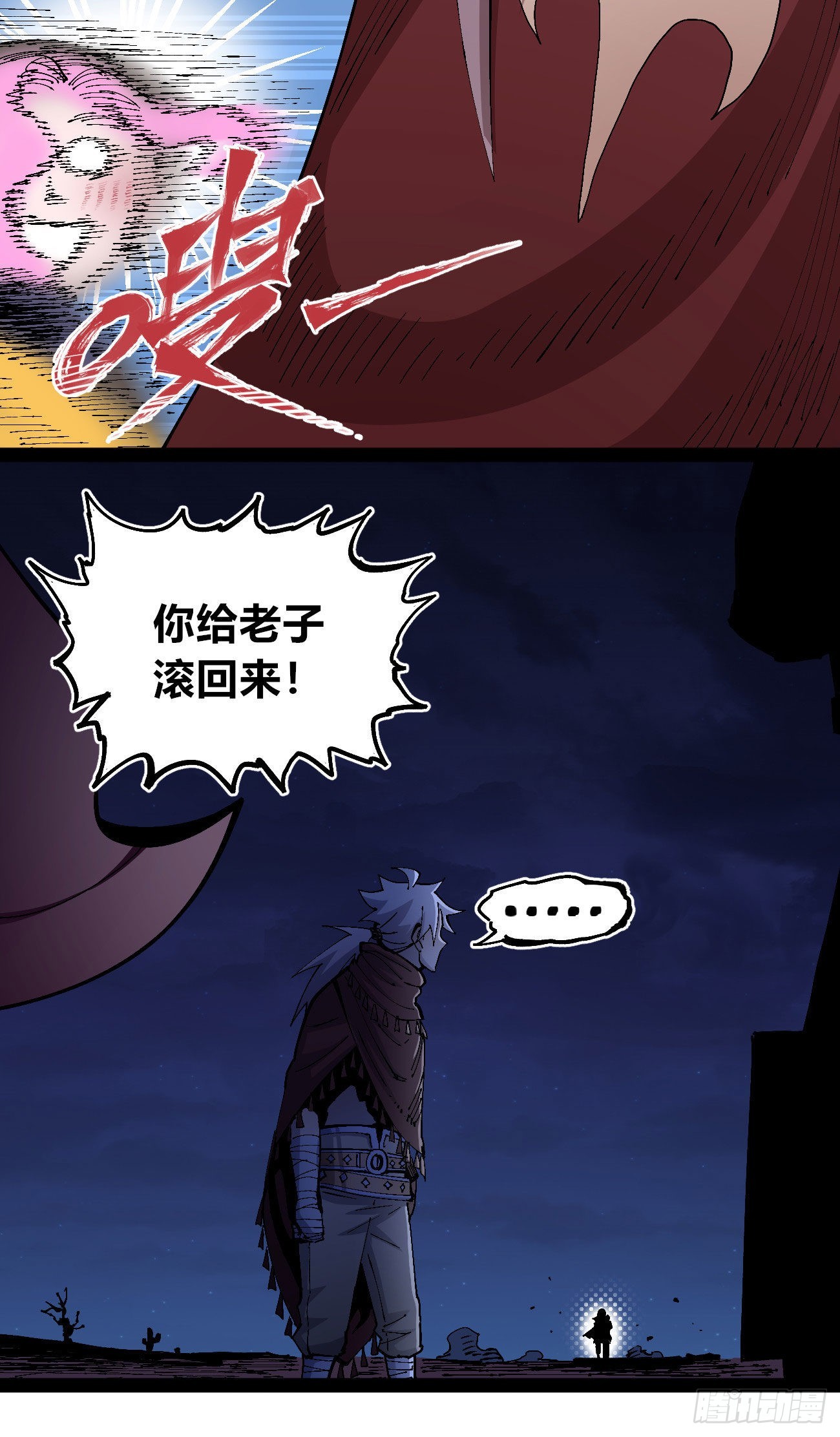 驯兽白一14