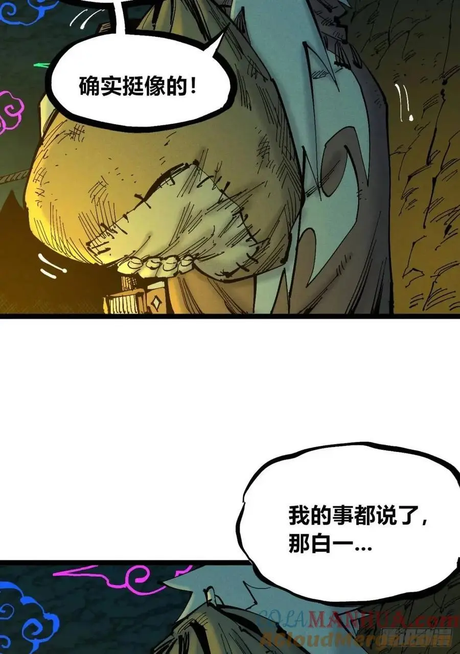 秃头包围圈3