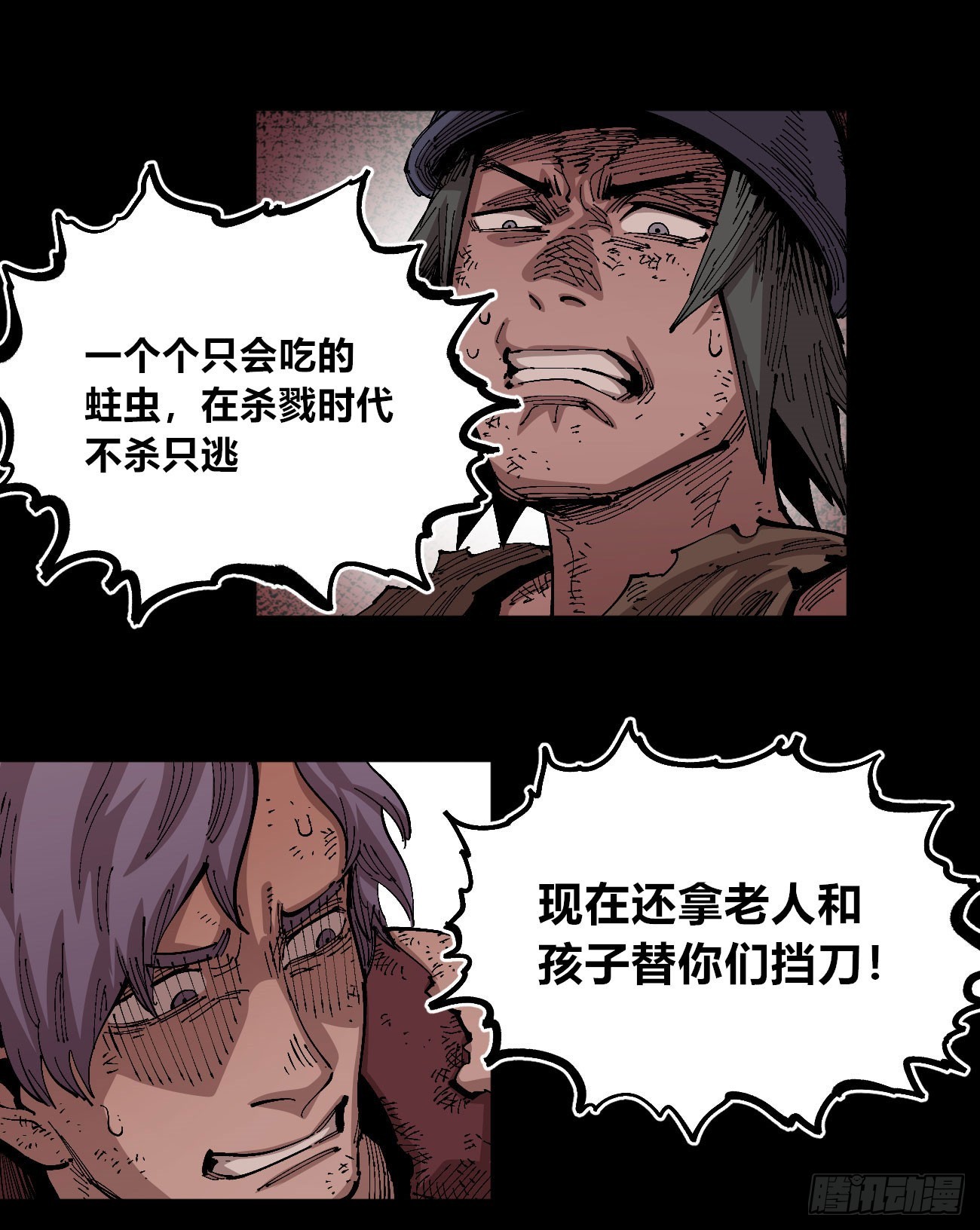 门内门外16