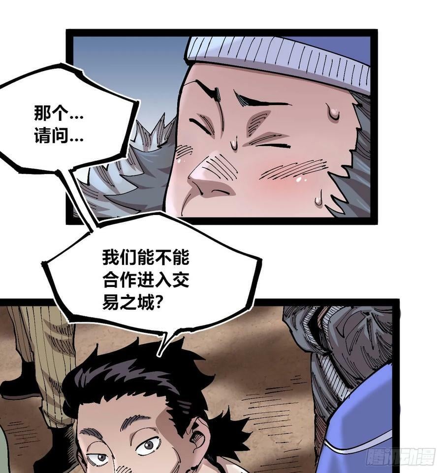 商品游戏8