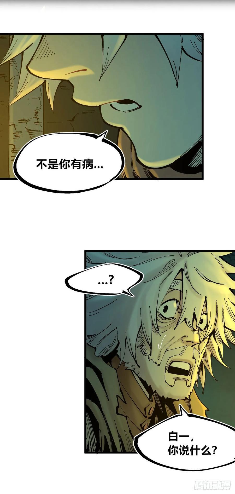 后面一半~31