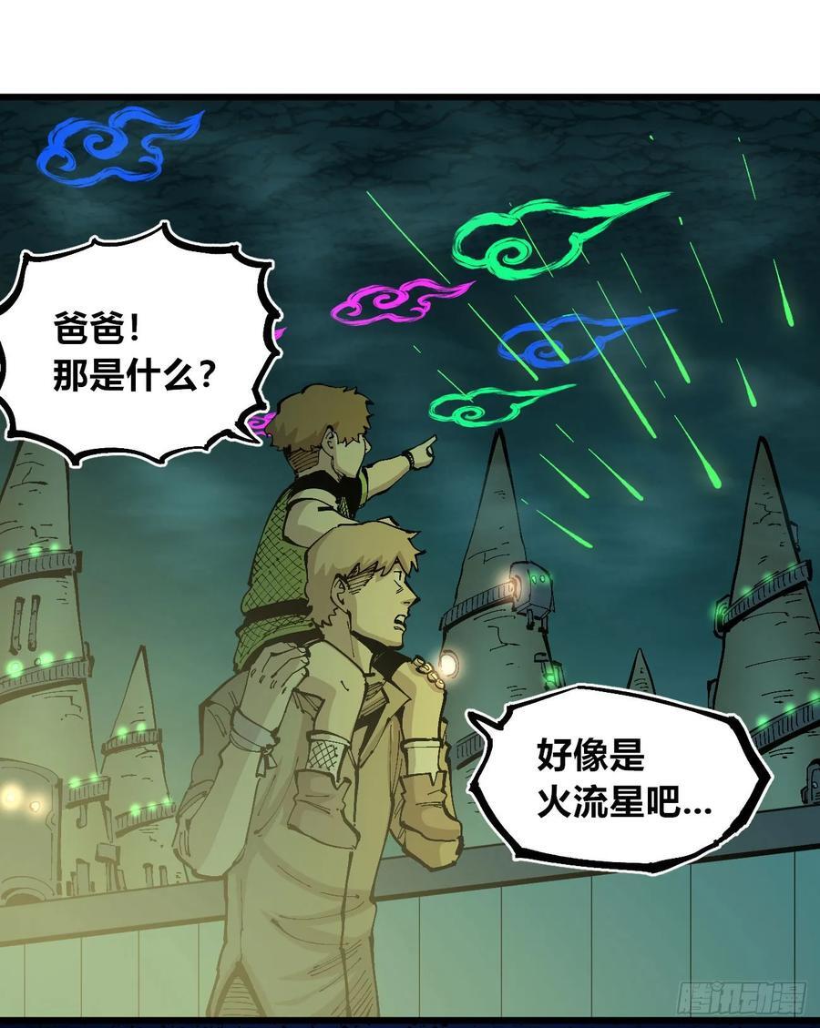 绿色的太阳71