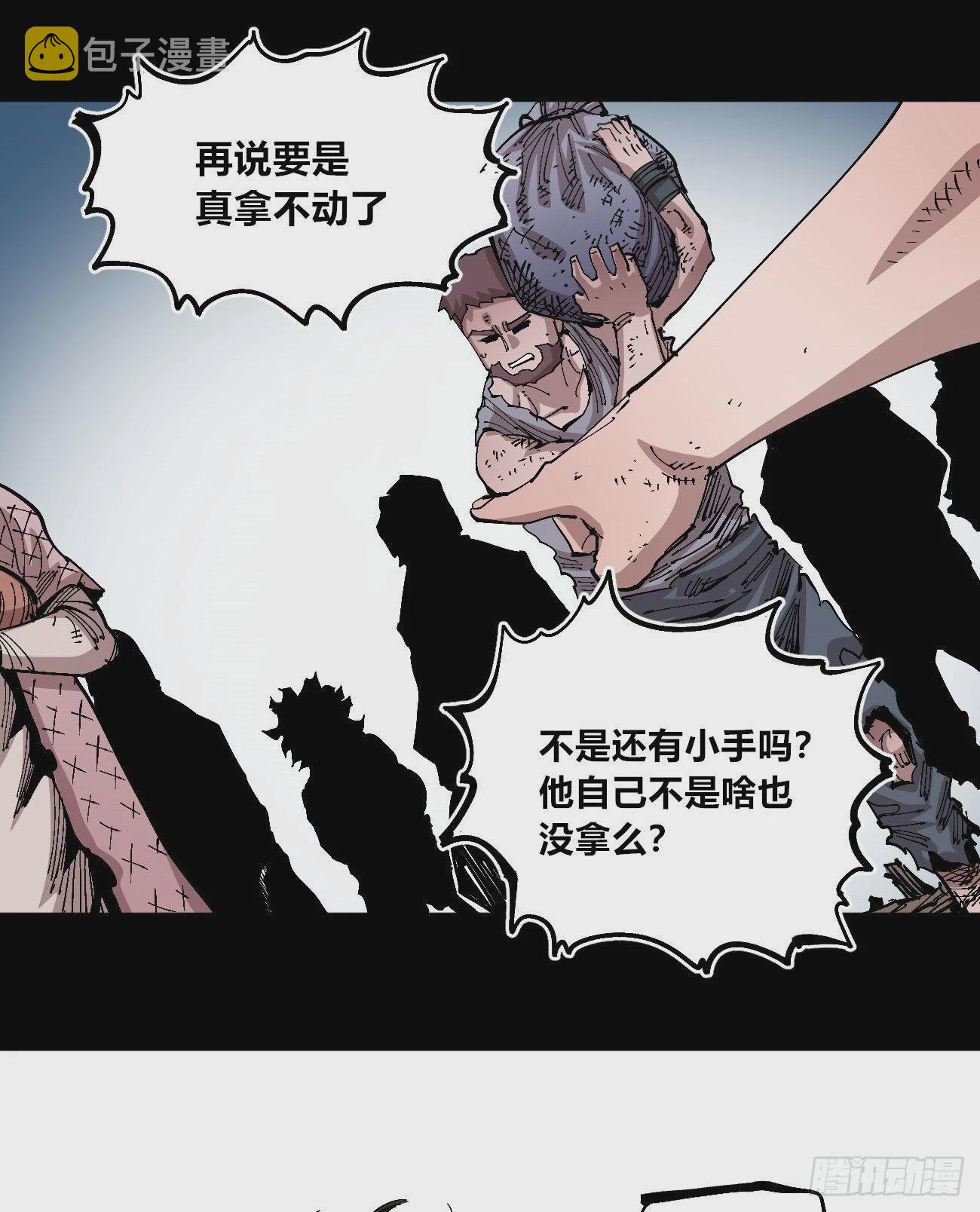 变迁~17
