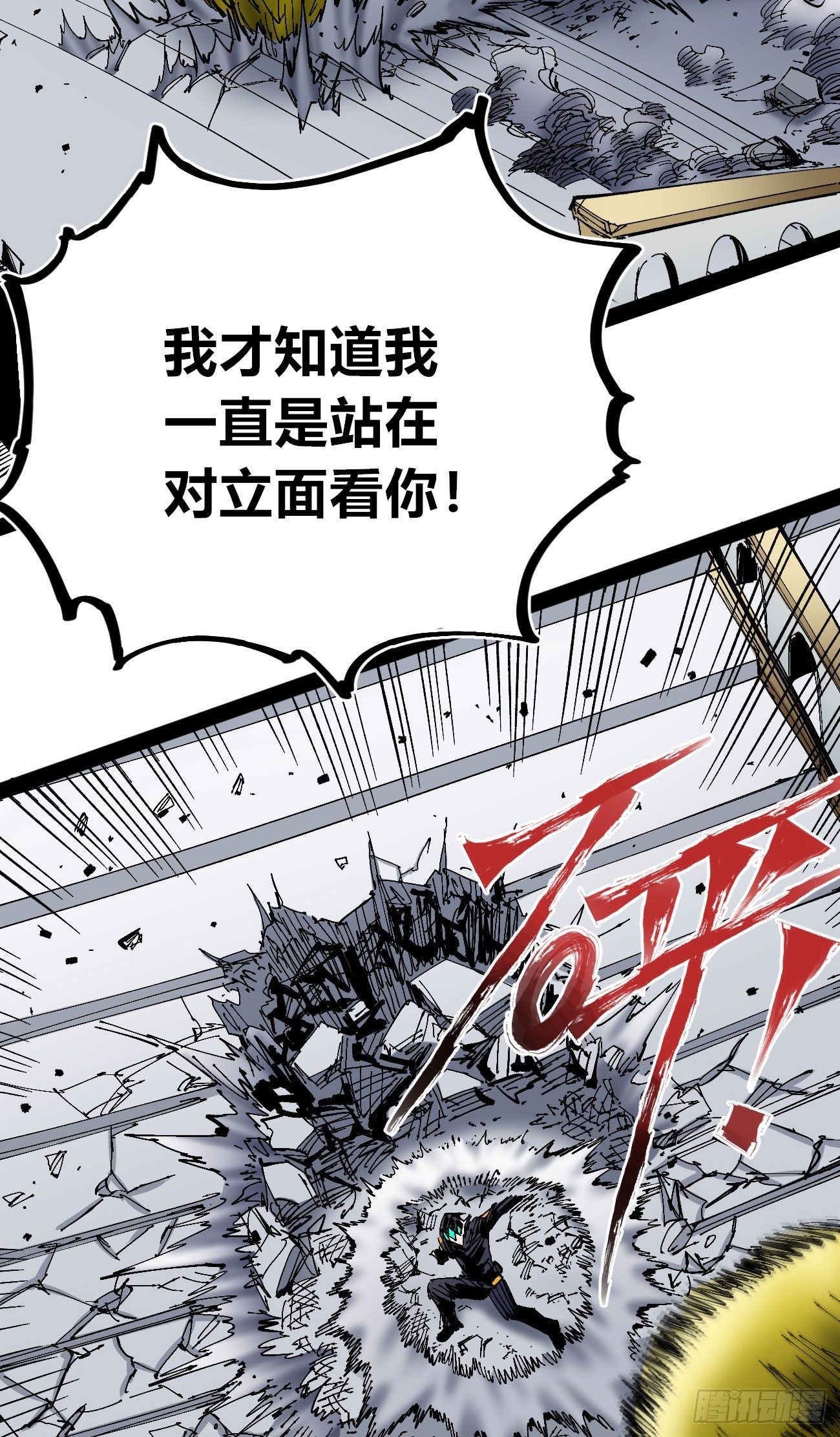 医统200话！22