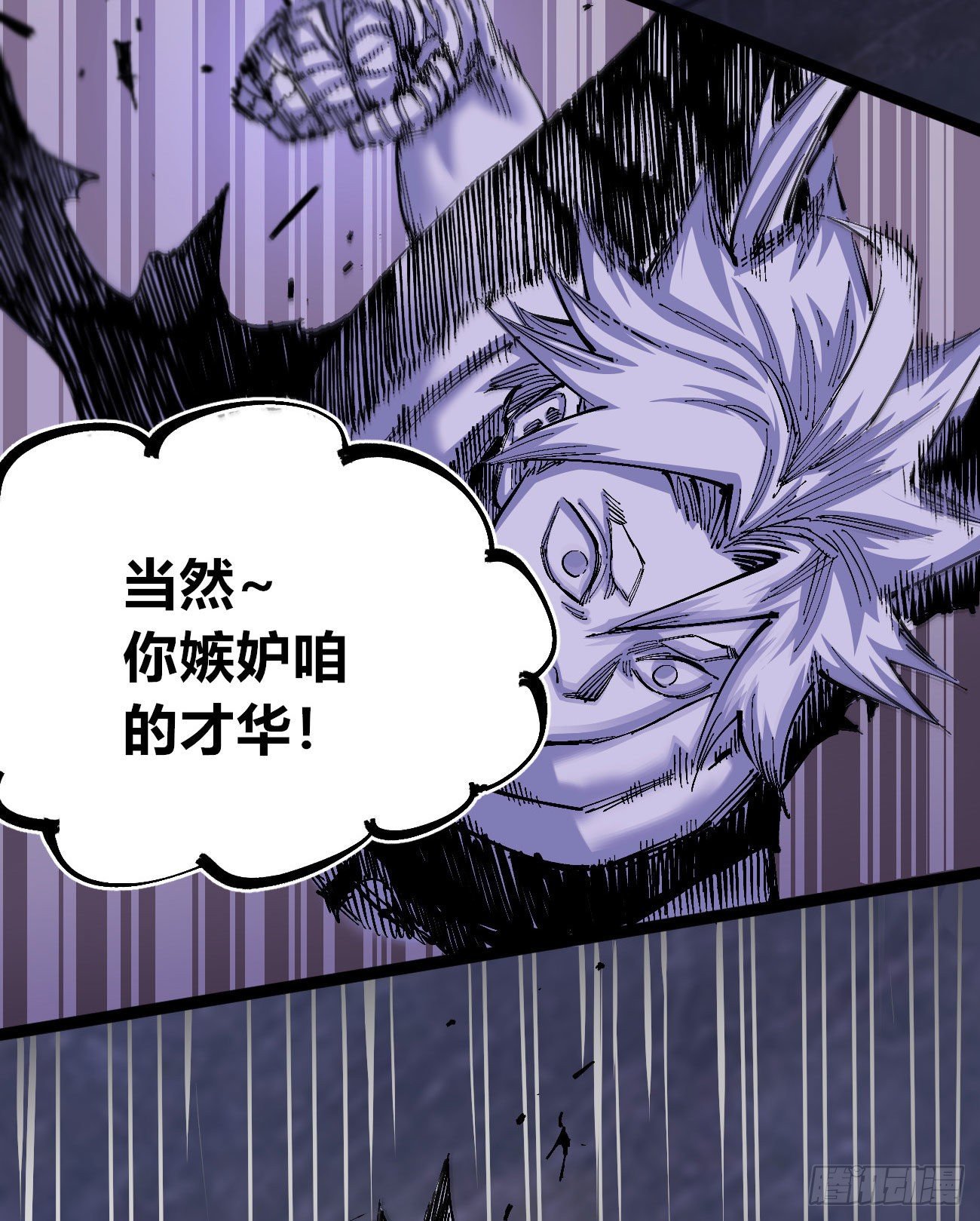 黑白漫vs彩色漫49