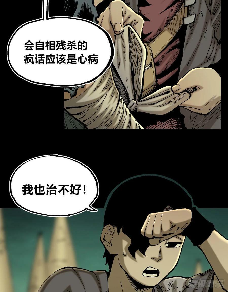等待未来79
