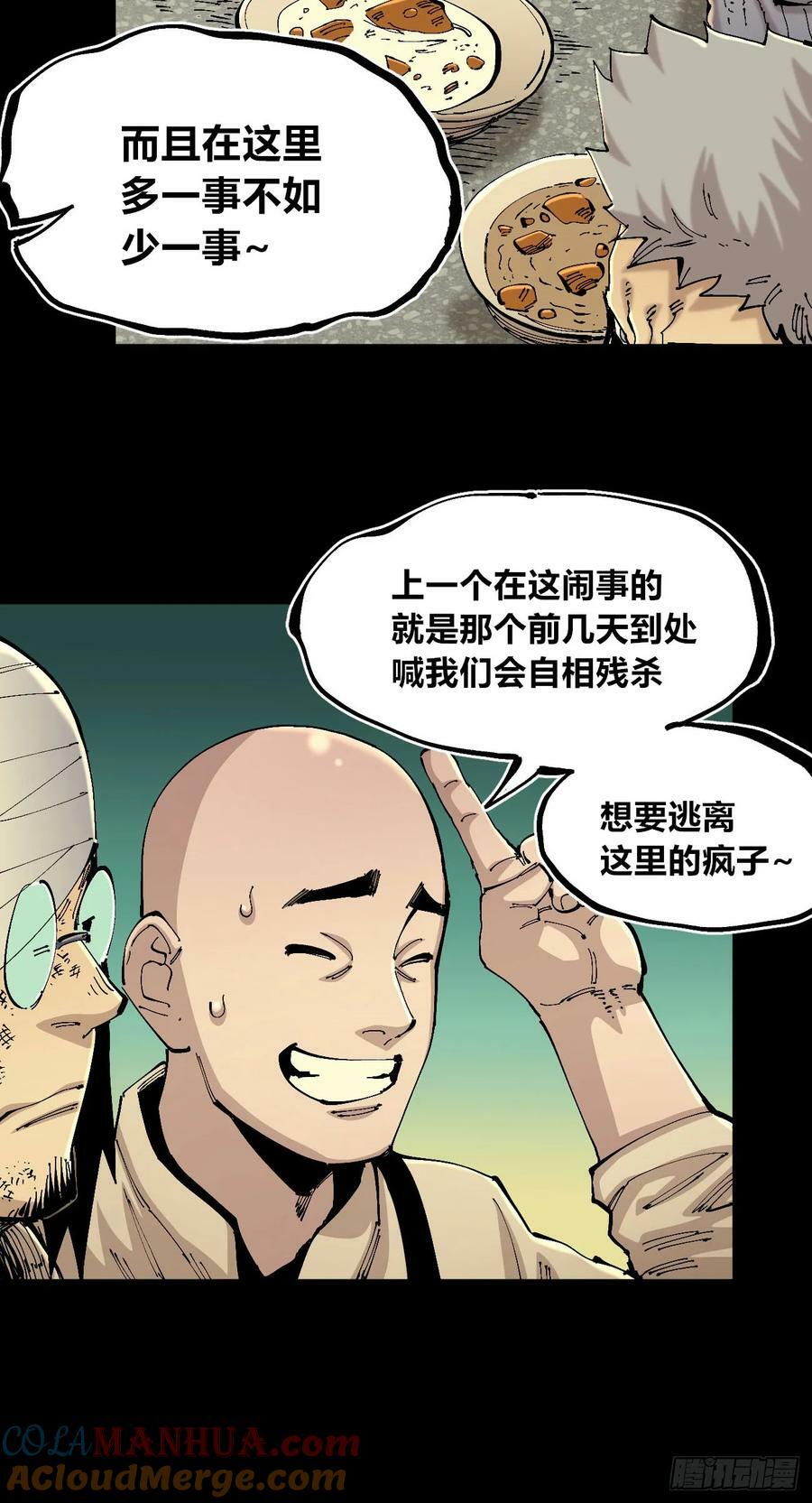 等待未来21
