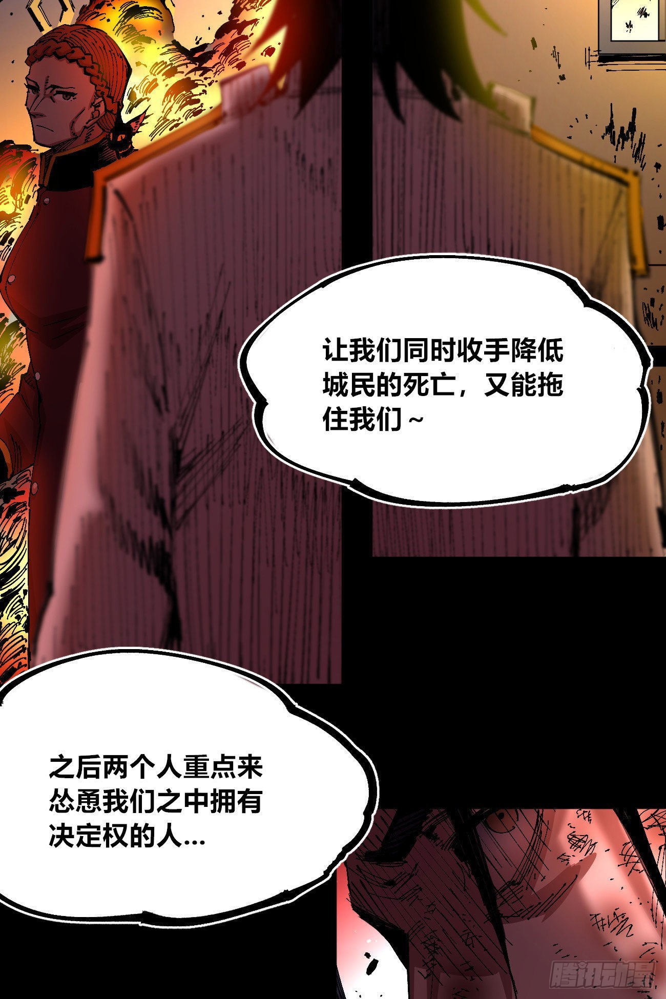 仇恨的种子5