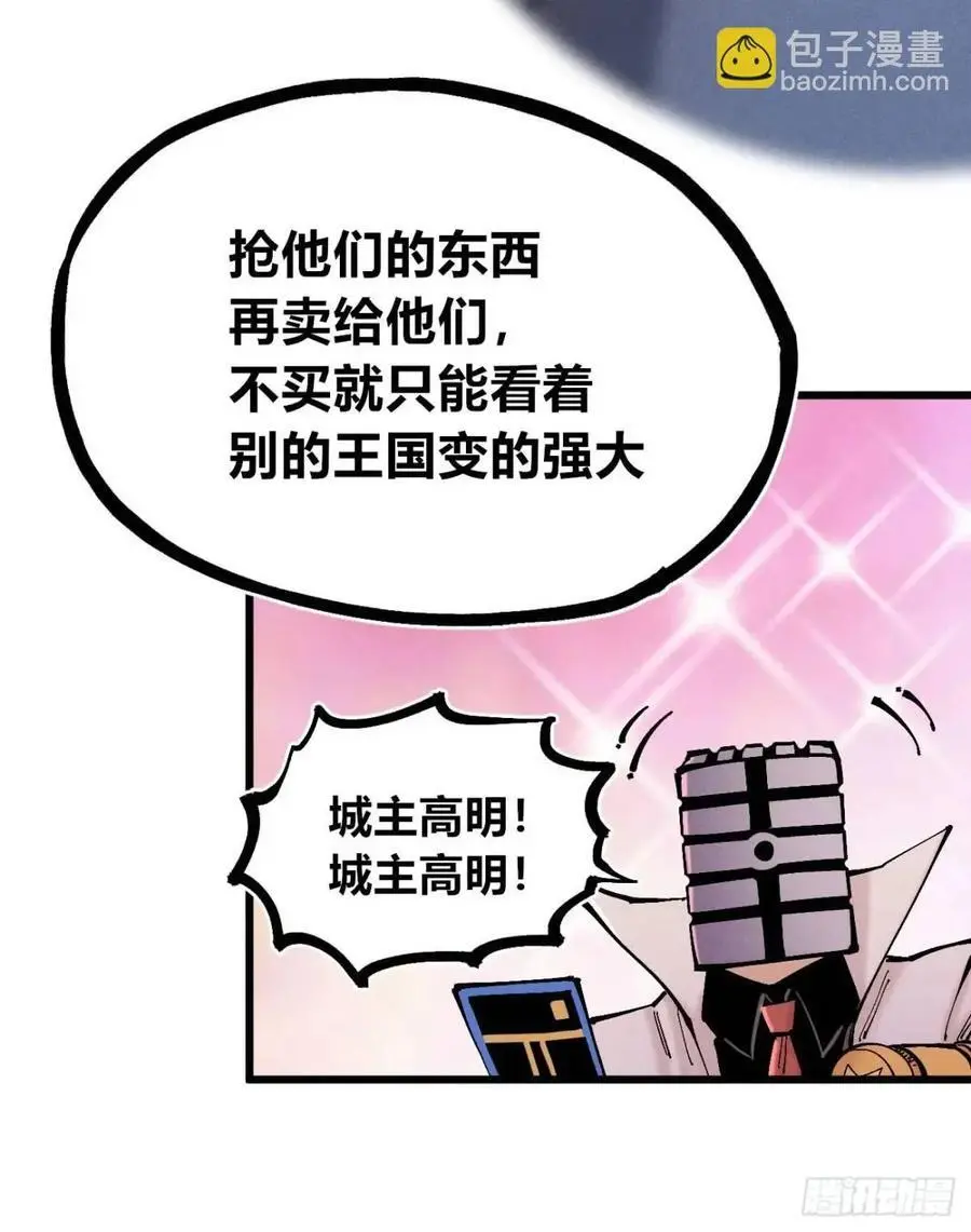 重绘医统天下17