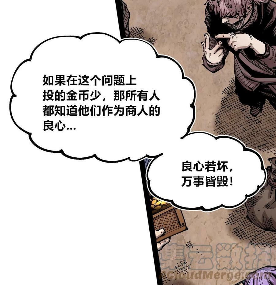 高举的韭猪20