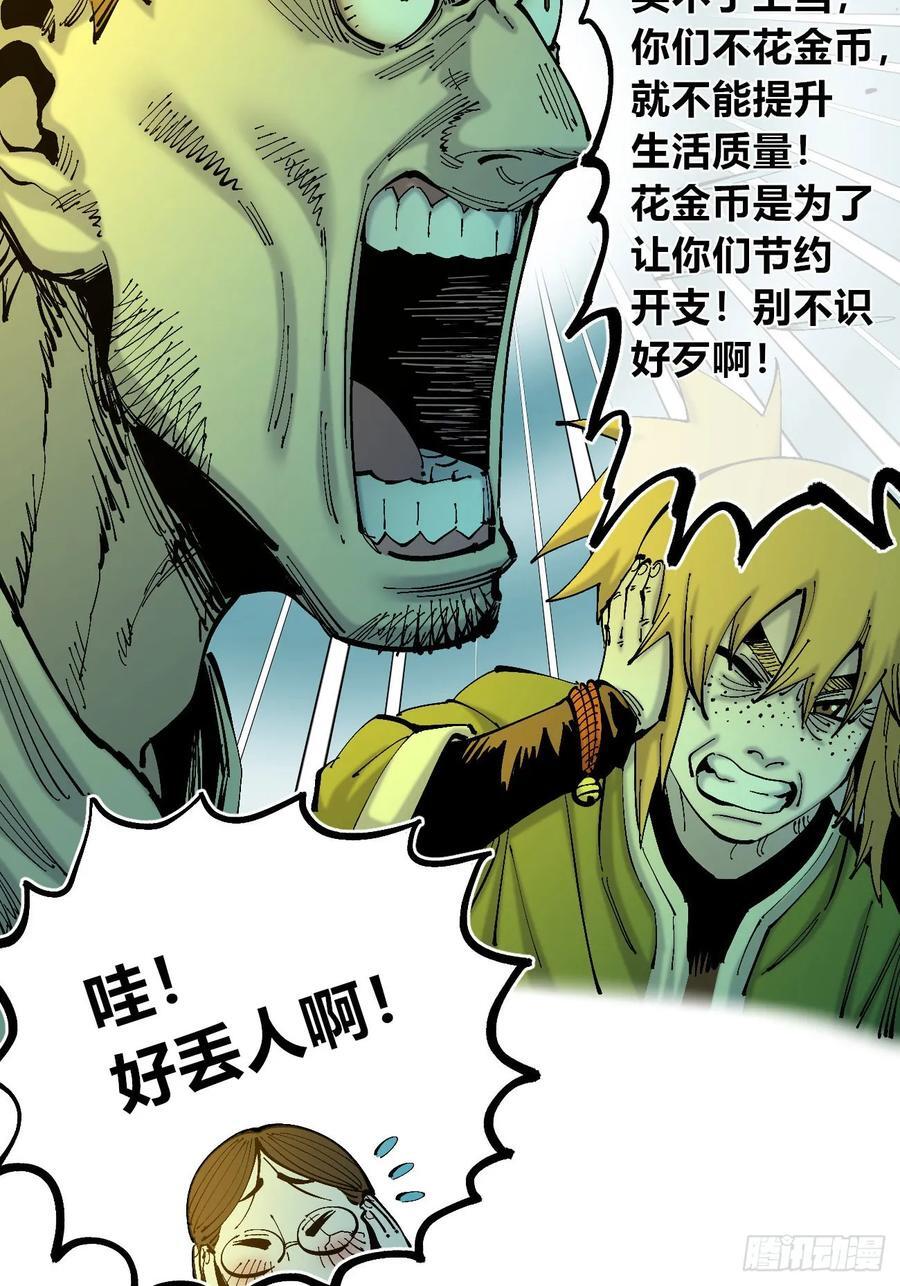 半个医生8