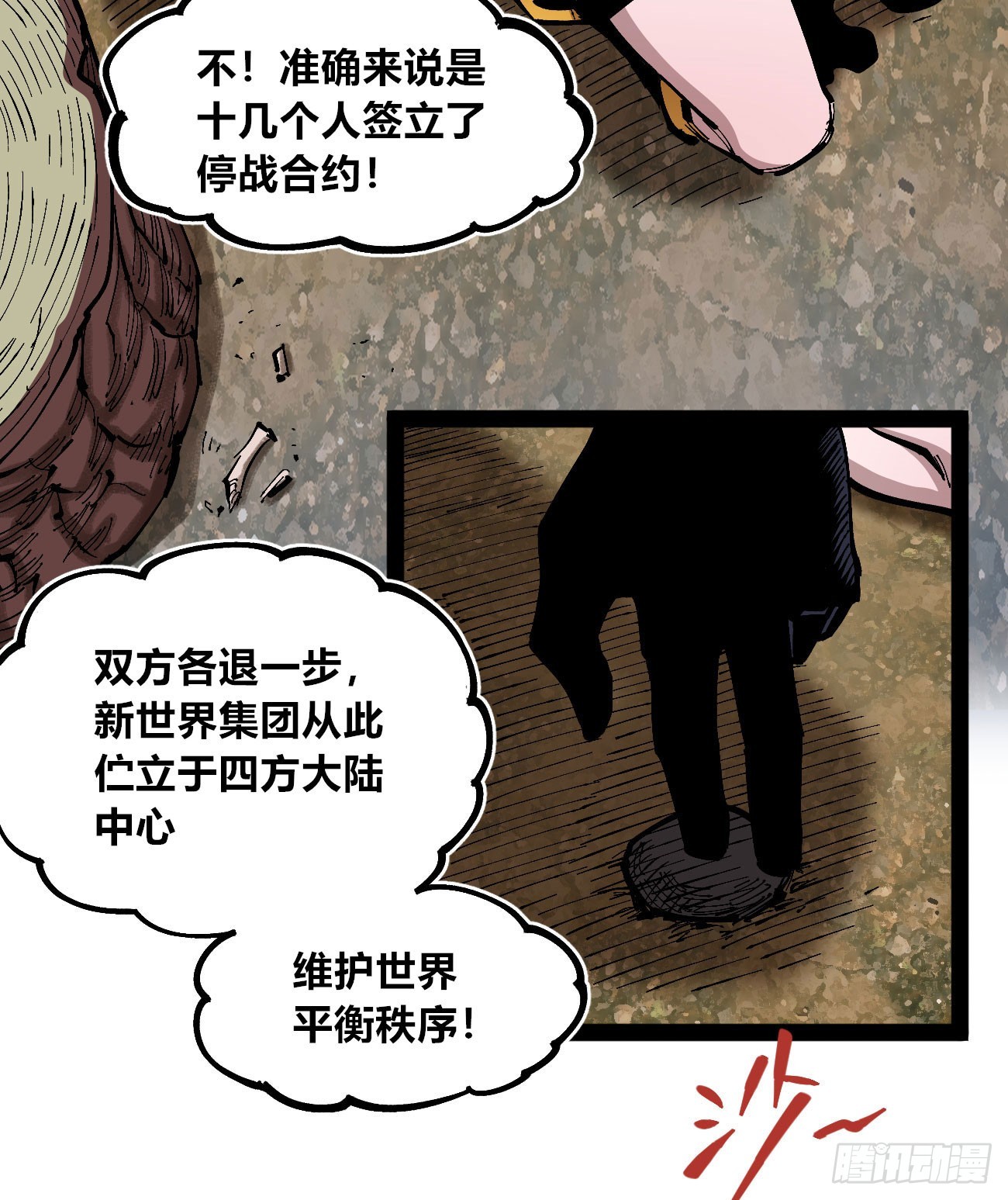 段言阳了好耶！53