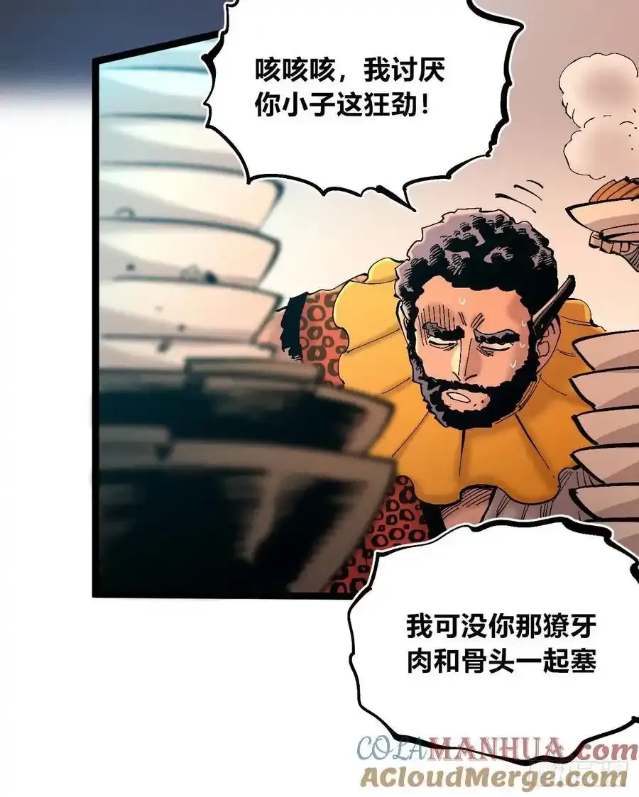 无人竞拍9