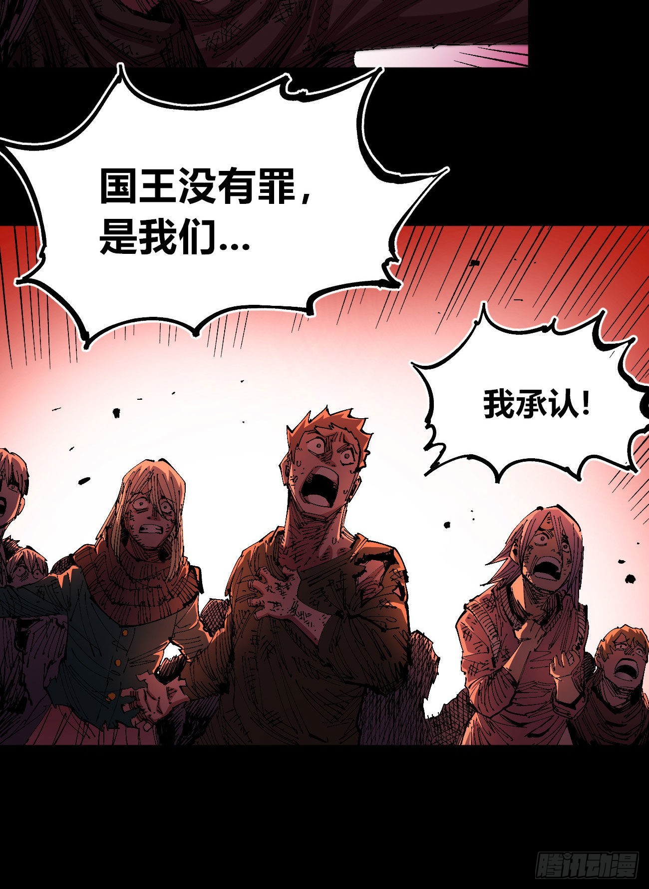 有湮无眼42
