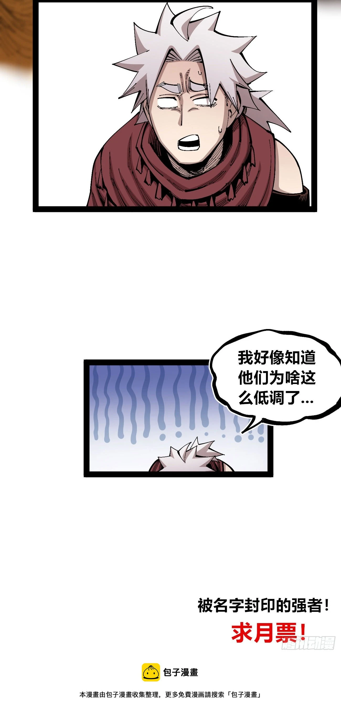 段言阳了好耶！67