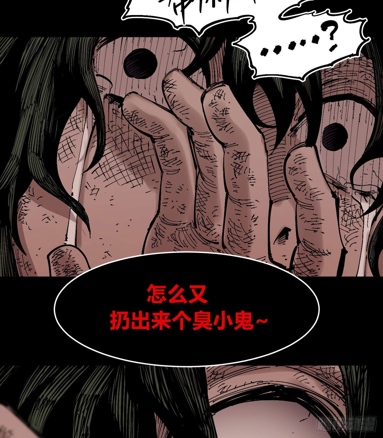 门内门外83