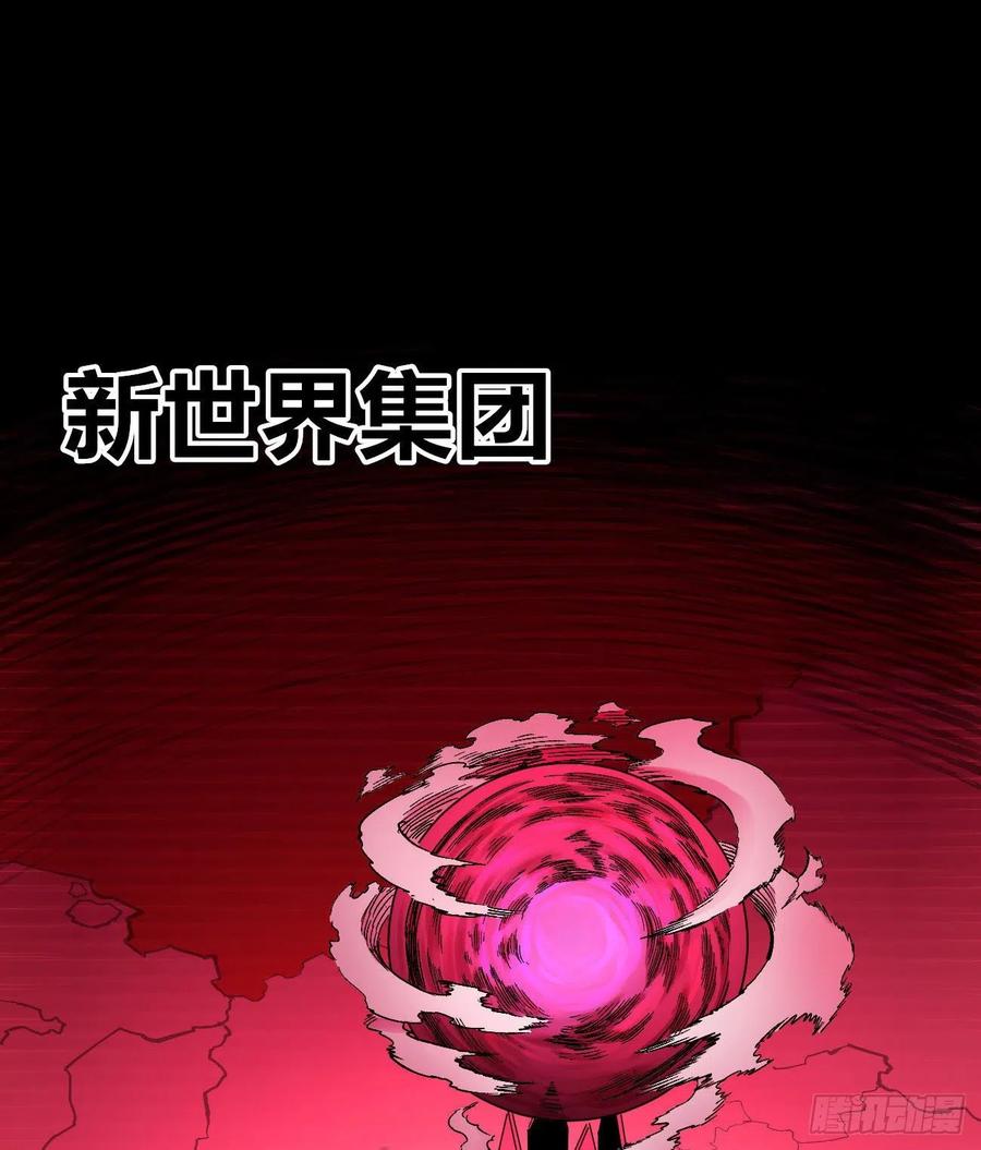 正义是多么渺小！31