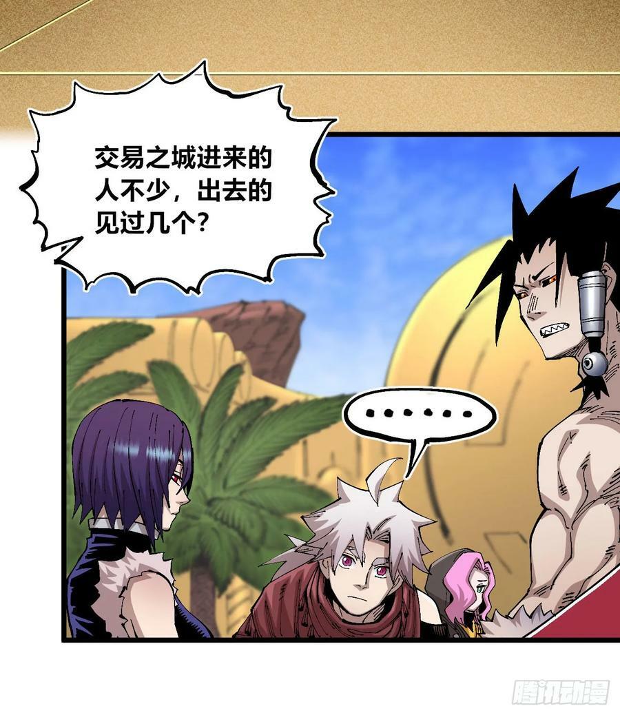 聚宝盆53