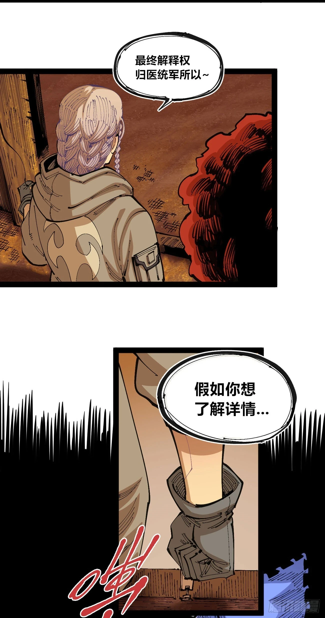 过年不休~40