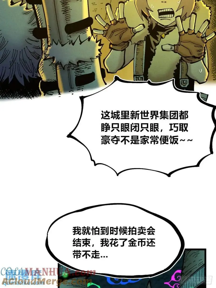 赋能物12