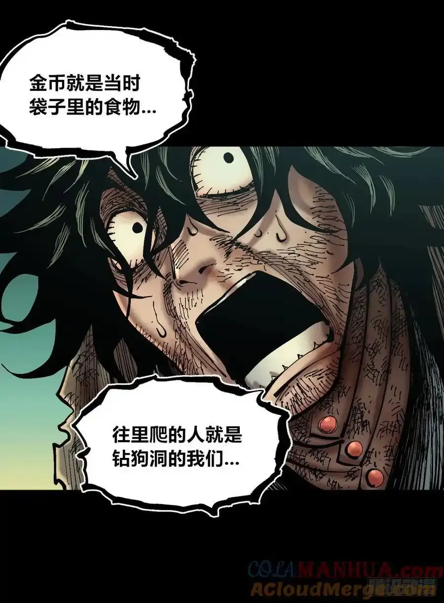 你逃不开！84