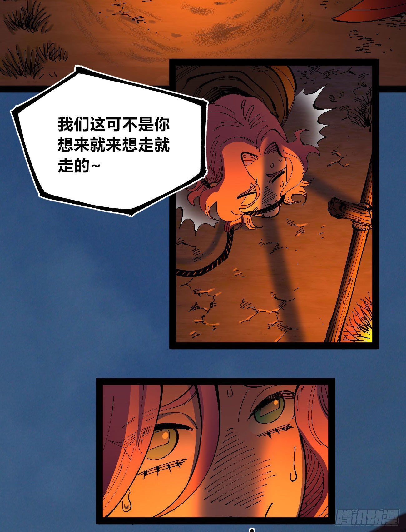 还我漂漂掌20
