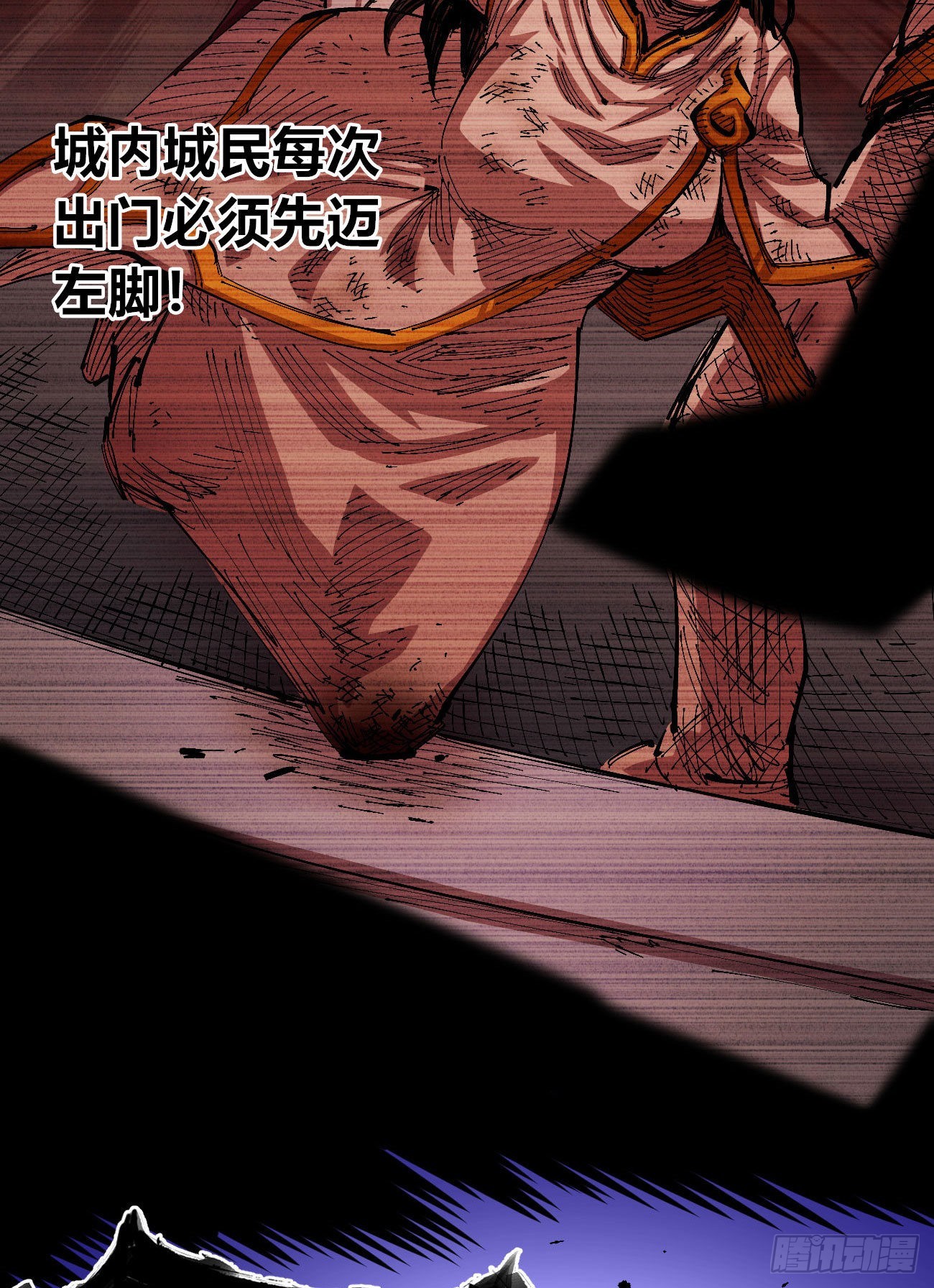 简单的六大法令47