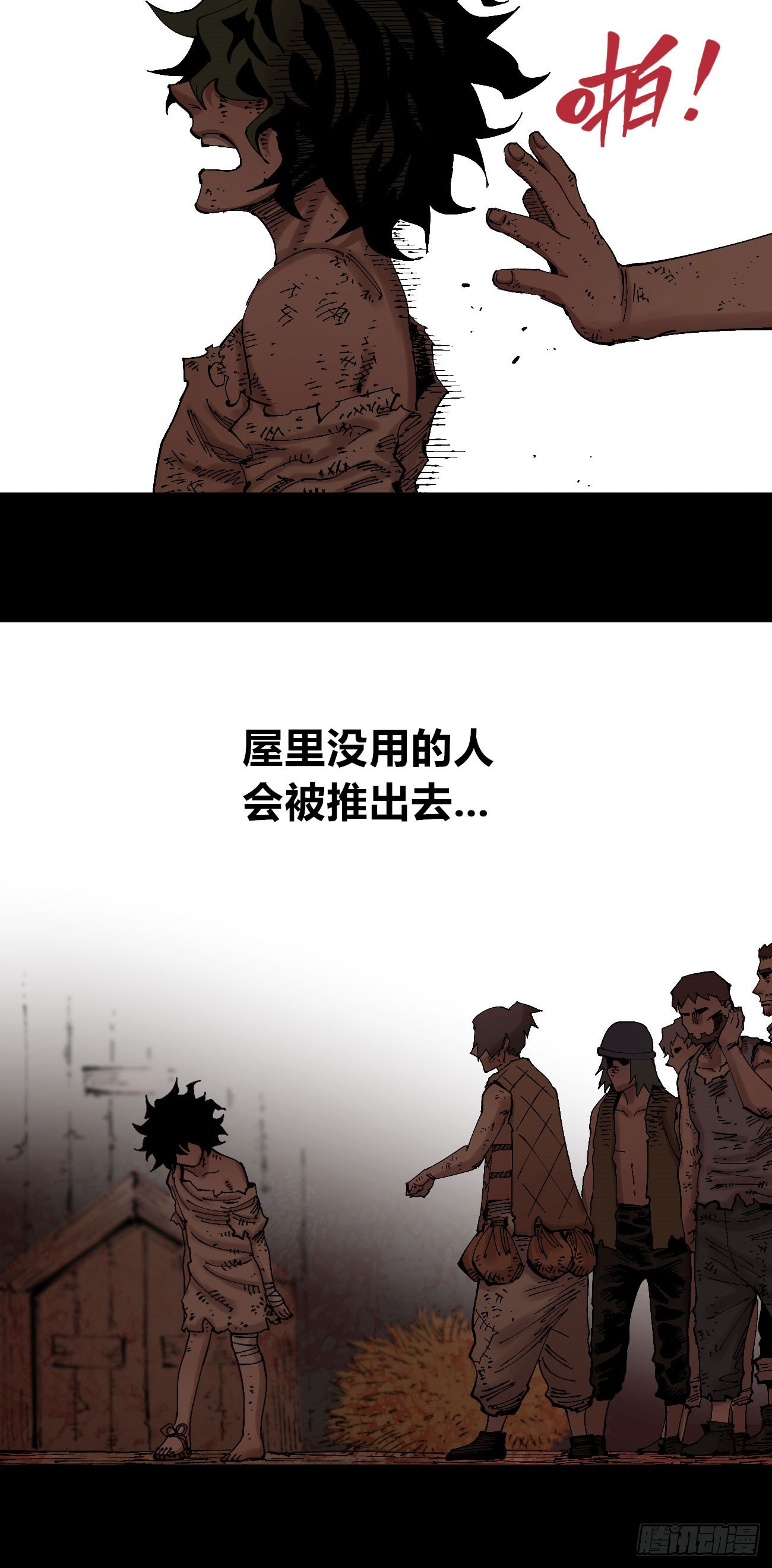 门内门外72