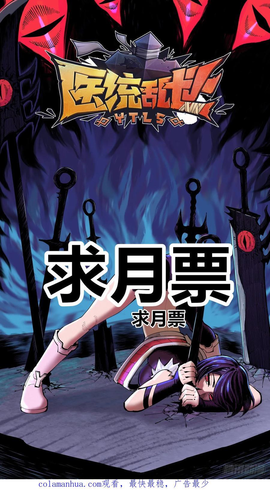 病种！53