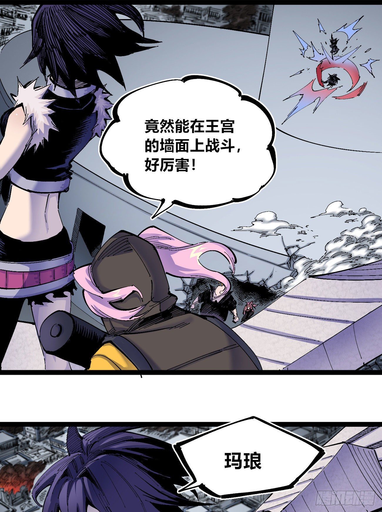 弹丸之地1
