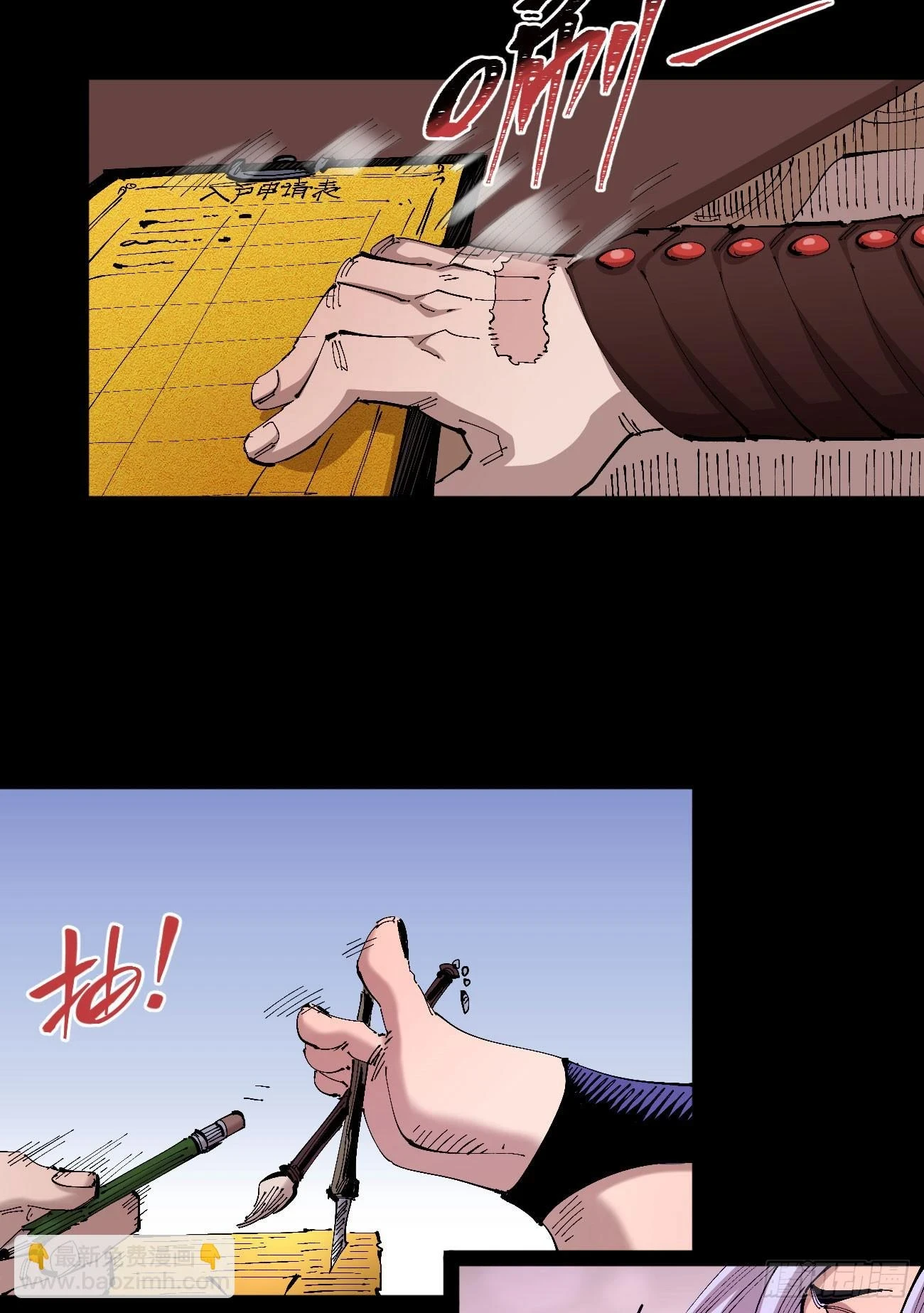 烈日当空27