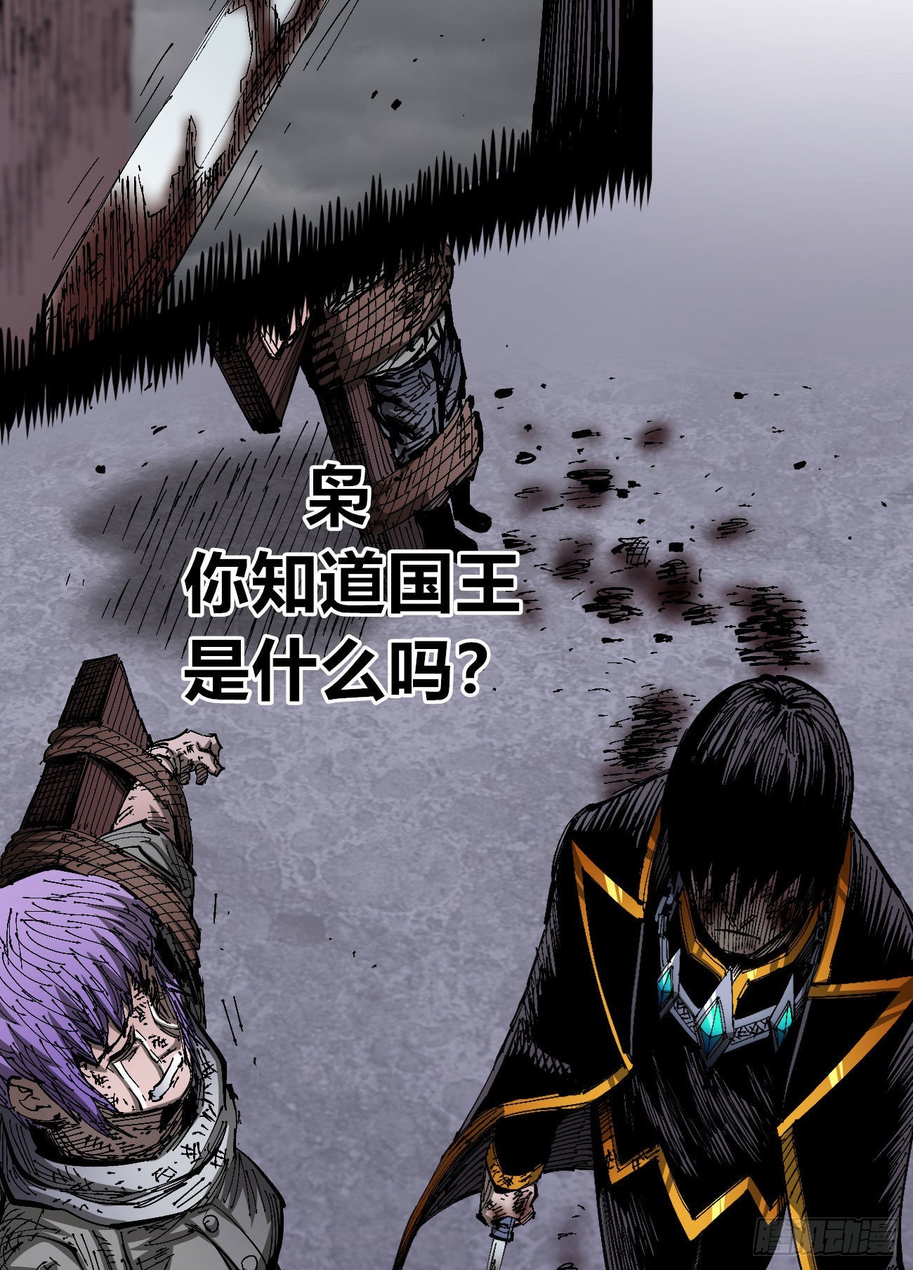 简单的六大法令60