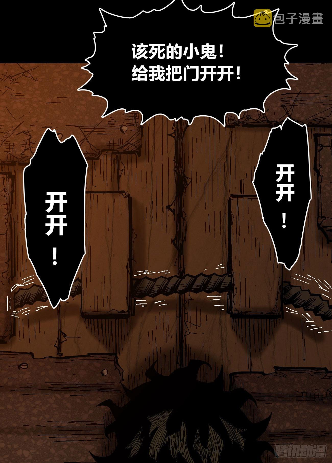 小手阳宰2