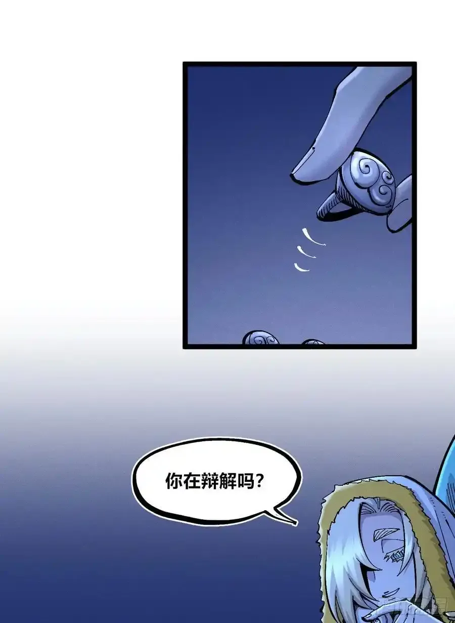 无人竞拍35