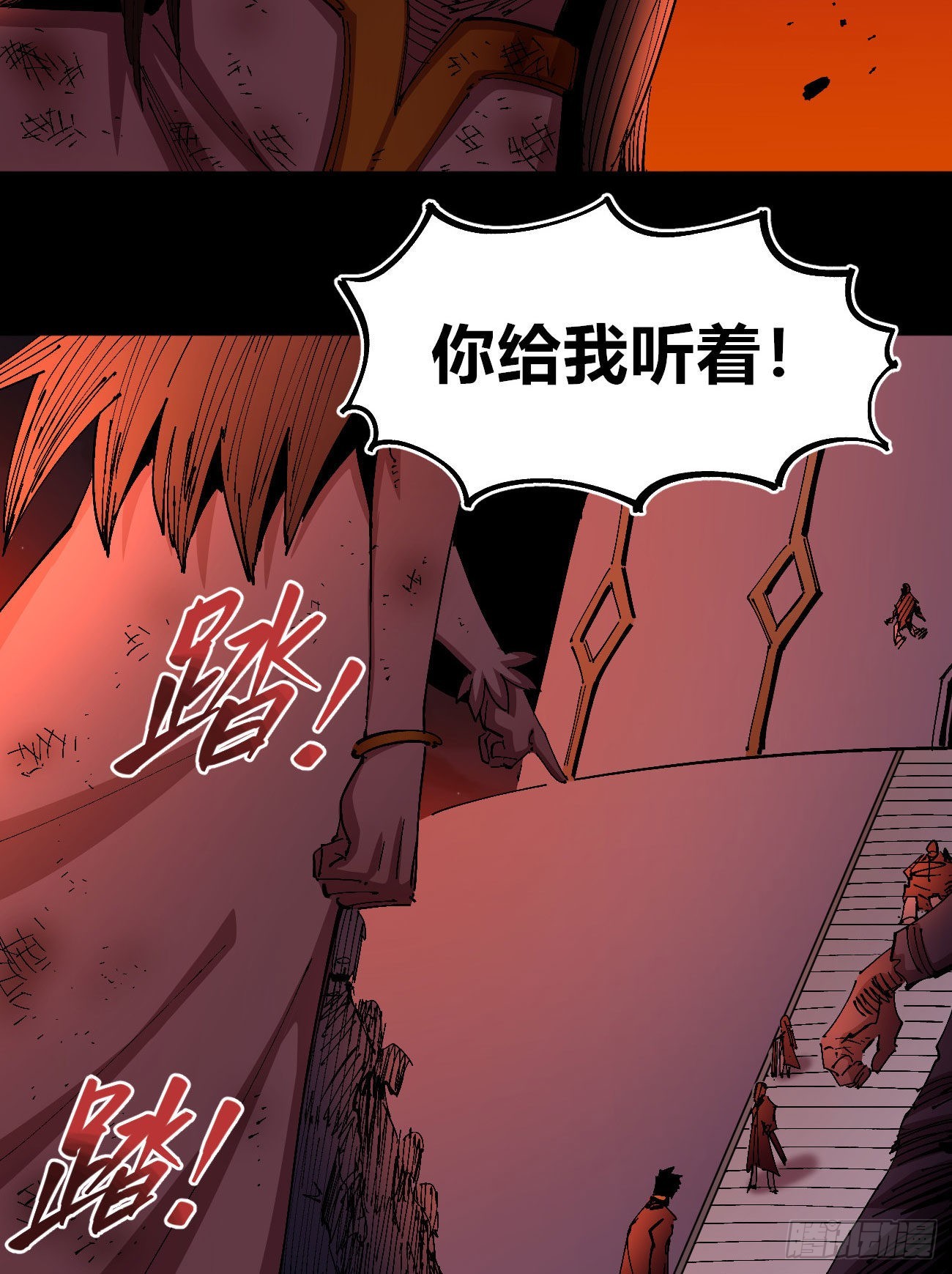 有湮无眼47