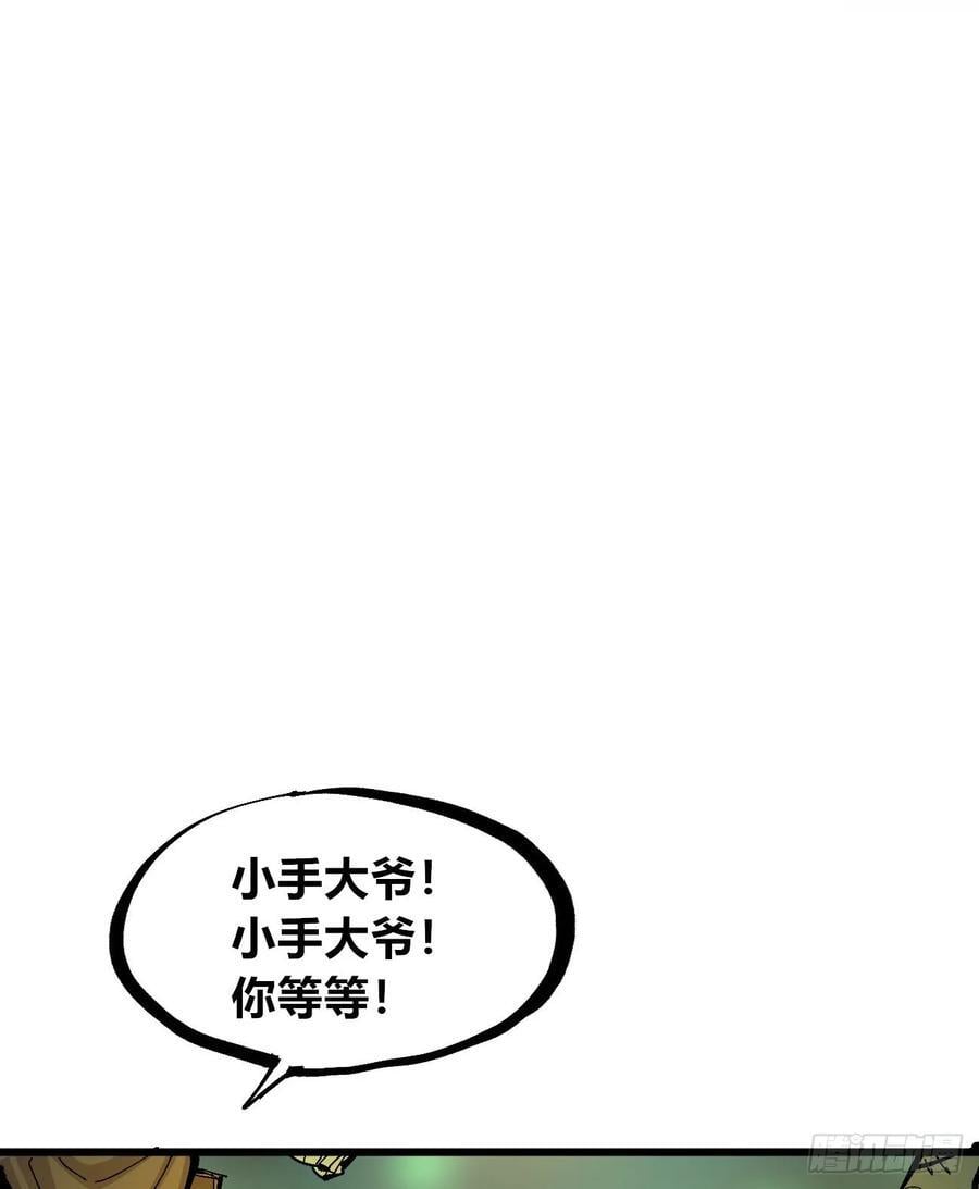 先更一半！17