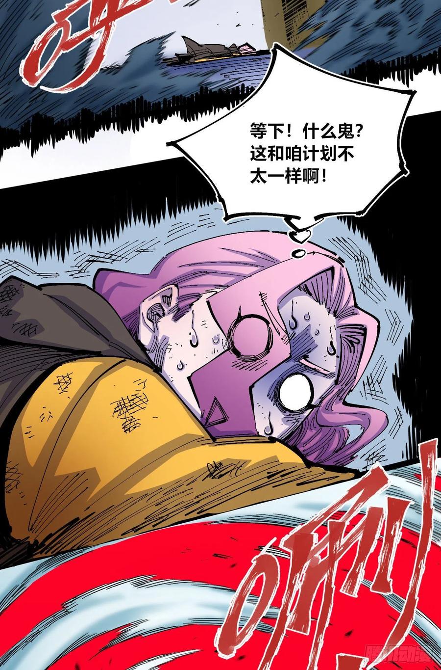 玛琅，你把握不住！79