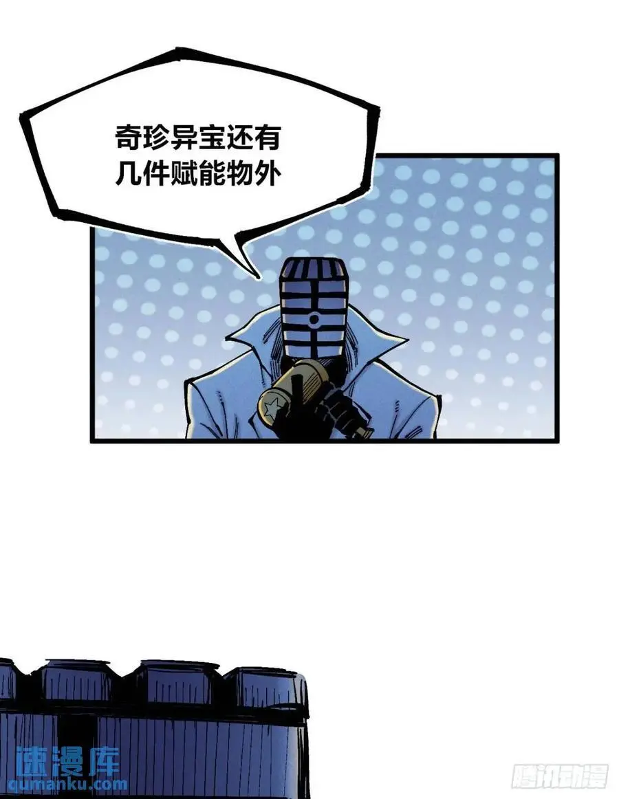 赋能物70
