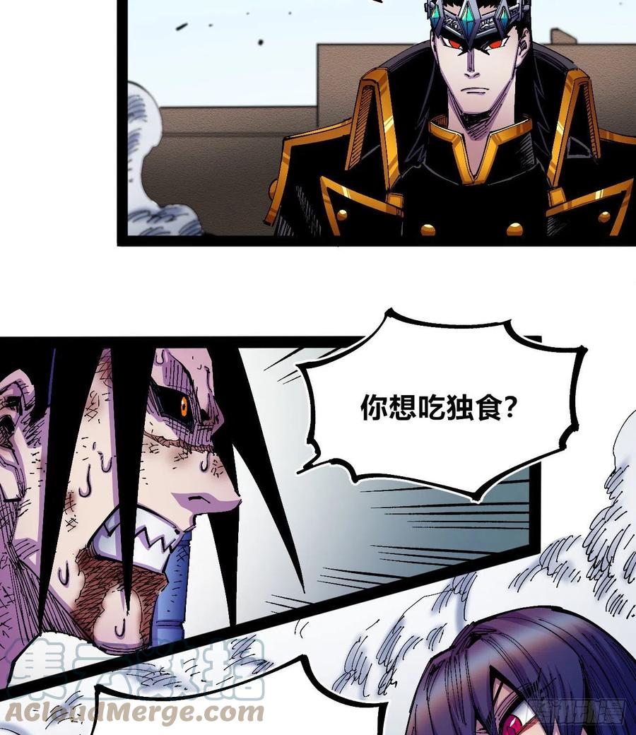 国王还是王国48