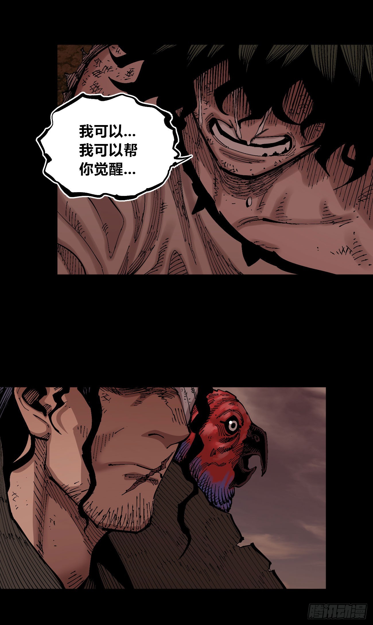 劣势也是优势4