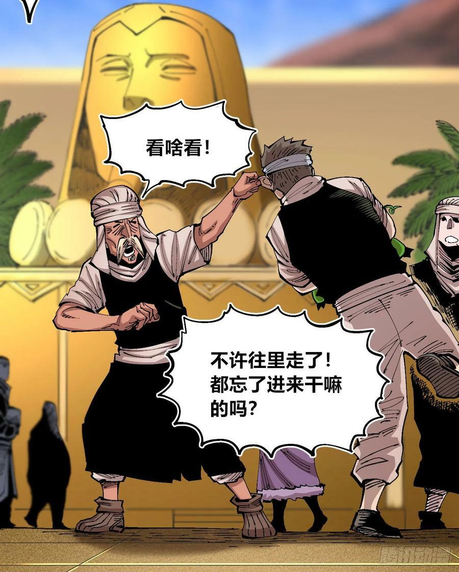 聚宝盆52
