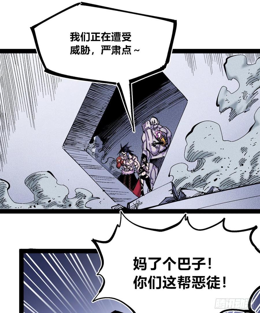 会咬人的狗！41