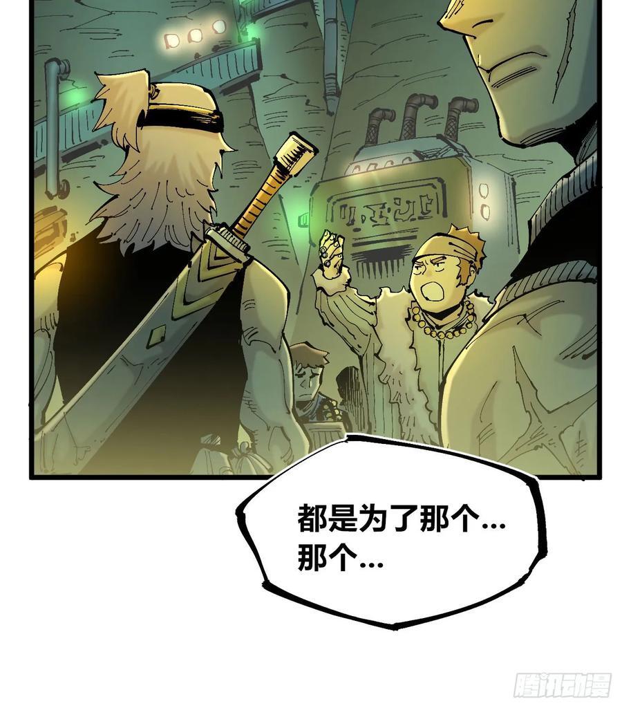 说大话的医生32
