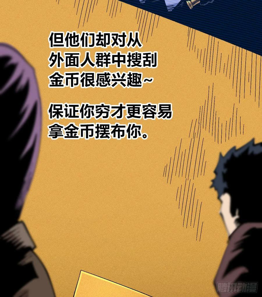 金币游戏71