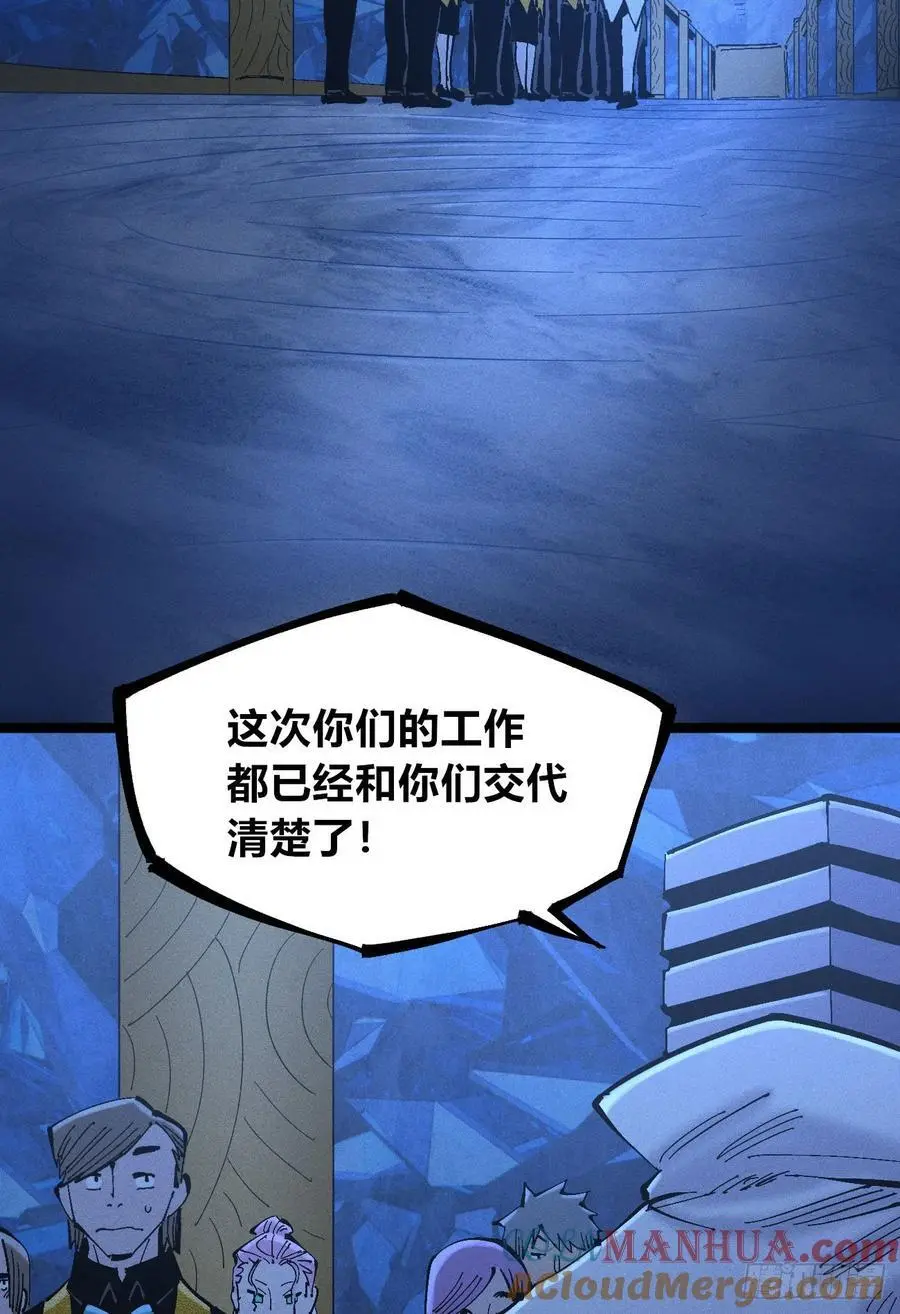 爆更54